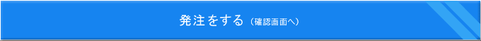 ダウンロード画面へ